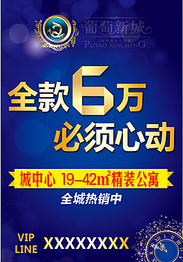 地產(chǎn)戶外