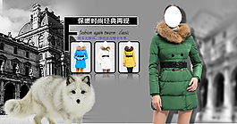 女裝海報
