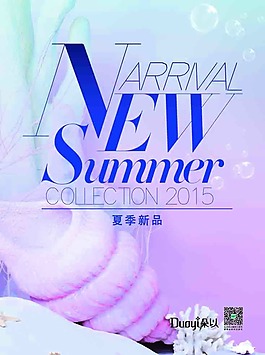 新品