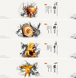 中國風 古典 水墨 banner圖