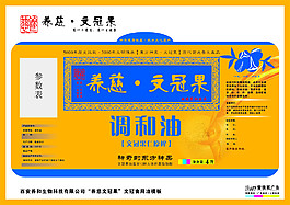 产品标签