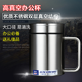 淘寶主圖