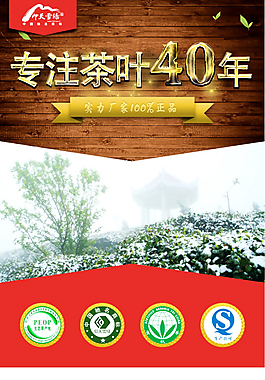 淘宝详情页