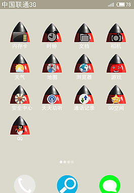 手機(jī)頁(yè)面設(shè)計(jì)
