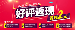 猫双十一关联优惠券领取psd设计素材