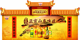 胡姬花活動(dòng)背景設(shè)計(jì)