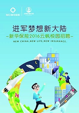 云帆展架
