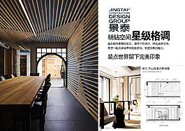 建筑畫冊(cè)