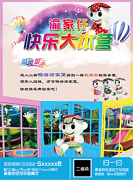 溫馨提示
