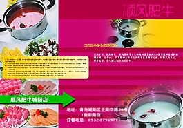 菜單