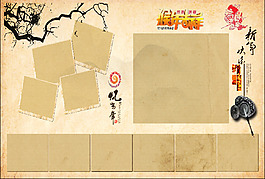 2016年春節(jié)畫冊