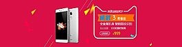 雙十一平板電腦淘寶天貓首頁(yè)全屏海報(bào)