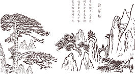 迎客松 山水畫 矢量圖