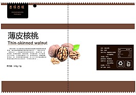 包裝