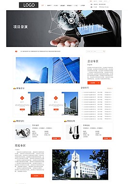 網頁設計