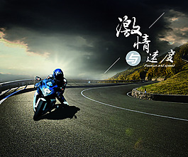 時(shí)尚海報(bào)排版設(shè)計(jì)