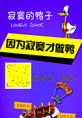 展架