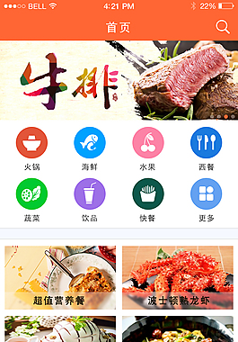 APP