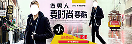 原創(chuàng)淘寶海報(bào)設(shè)計(jì)