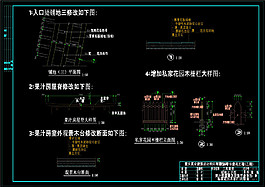 景觀建筑CAD景觀圖紙