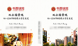 房地產(chǎn)手提袋