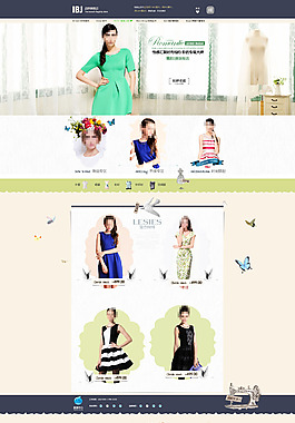淘寶夏季品牌女裝店鋪首頁海報(bào)