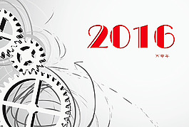 2016年日歷矢量模板