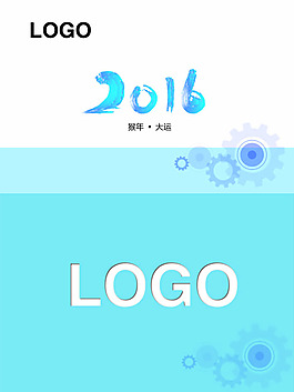 2016年日历矢量设计模板