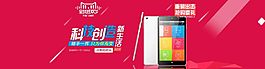 淘寶天貓平板電腦新品雙十一促銷(xiāo)海報(bào)
