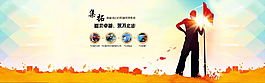 汽車美容行業banner