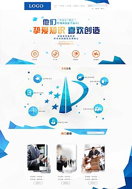 多边形网页设计  网站设计  企业网站