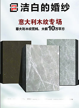 純白海報(bào)設(shè)計(jì)