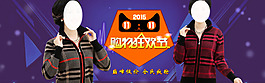 淘寶