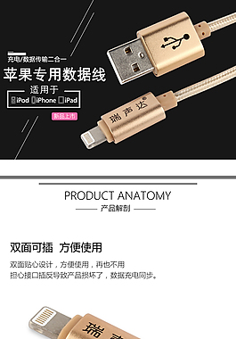 iphone6plus/6s數(shù)據(jù)線