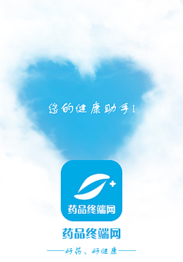 APP啟動(dòng)頁(yè)