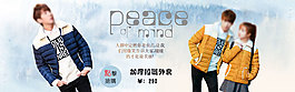 加厚拉鏈外套
