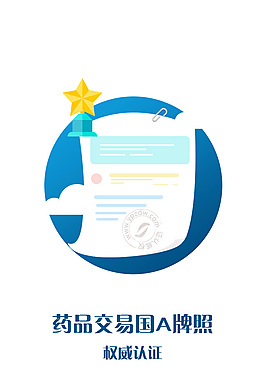 APP引導(dǎo)頁(yè)