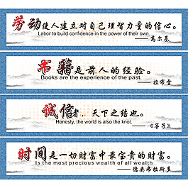 文化建設(shè) 企業(yè)文化展板