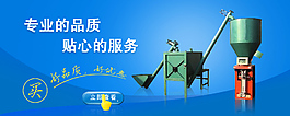 機械 海報