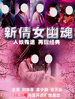 電影海報