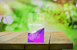 科技名片