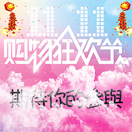 背景