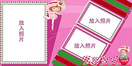 兒童模板