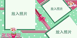 兒童模板