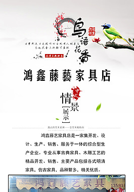 家具