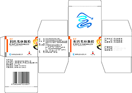 藥品包裝盒設計