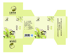 原創(chuàng)包裝設(shè)計(jì)