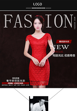 婚纱详情页