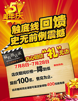 健身運(yùn)動(dòng)會(huì)所宣傳單頁psd素材