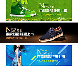淘寶天貓店鋪首頁海報(bào)模版